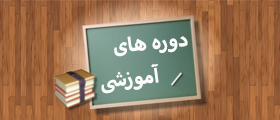 Education r