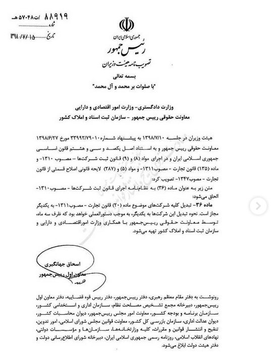 vaziran17 7 98