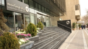 آگهی تمدید  فراخوان ثبت نام عضویت جهت برگزاری مجمع عمومی موسسین انجمن تولیدکنندگان شیشه ایران