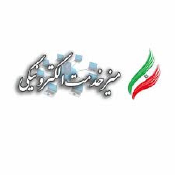 اعلام مشکلات فعالان اقتصادی از طریق میز خدمت در گمرک