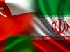 برگزاری مجمع عمومی عادی سالیانه اتاق مشترک بازرگانی ایران و عمان