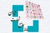 یکسان سازی درگاه سامانه شناسه کالا و سامانه جامع تجارت