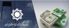 بخشنامه شماره 97/114036 اداره سیاست ها و مقررات ارزی بانک مرکزی