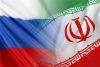 حضور هیات تجاری روسیه در ایران