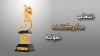 فراخوان سازمان توسعه تجارت برای ثبت نام در رويداد صادرکننده نمونه ملي سال ۱۴۰۱